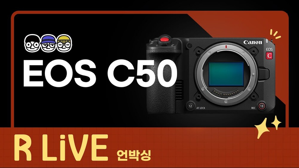 [R Live_언박싱] EOS C50