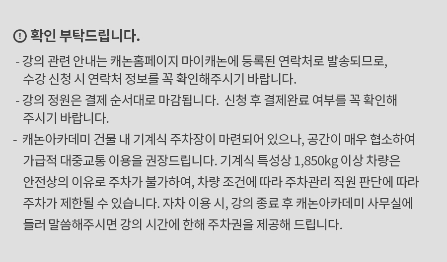 확인부탁드립니다.jpg