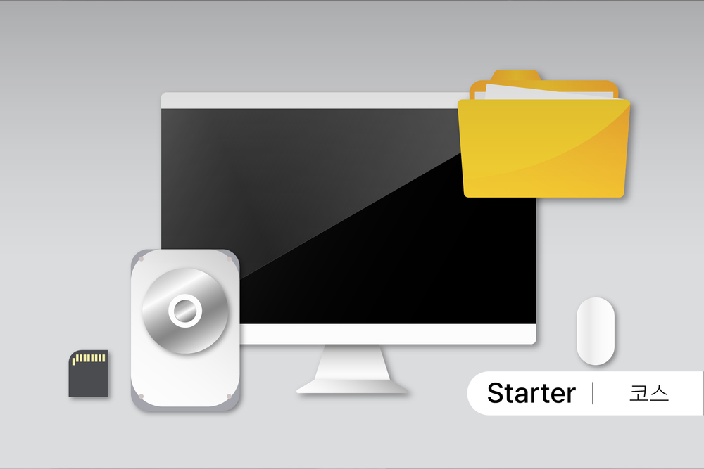 사진 생활 기초 다지기 [3월]