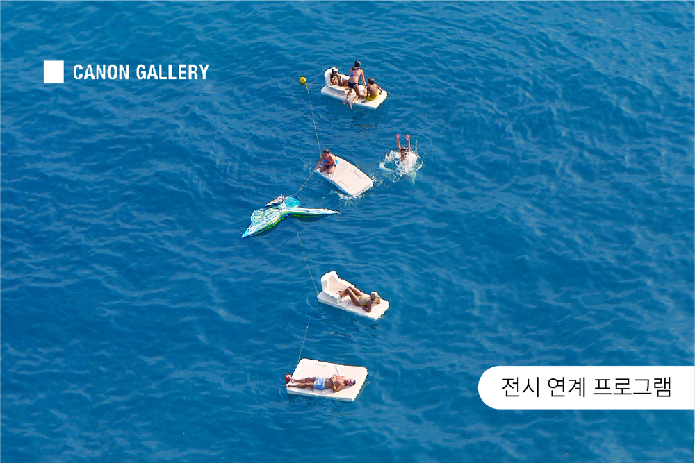 김보라 전시연계 <사진으로 만드는 작은 브랜드> 이미지