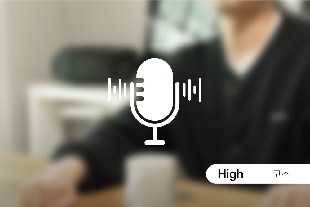 카메라로 담는 대화 – 인터뷰 영상 제작 클래스 2기 [2월]