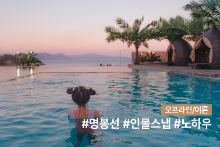 과정 이미지