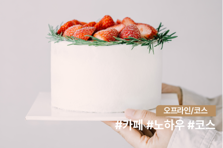 과정 이미지