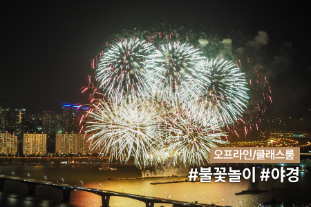 과정 이미지