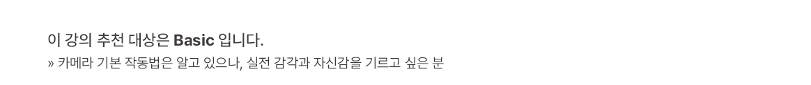 난이도_베이직.jpg
