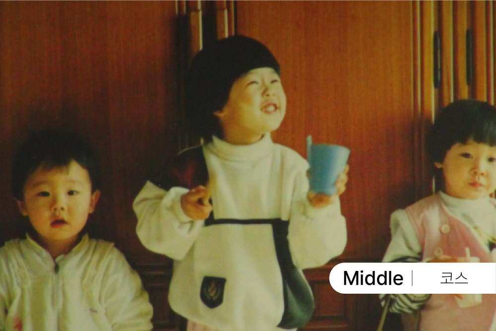 과정 이미지