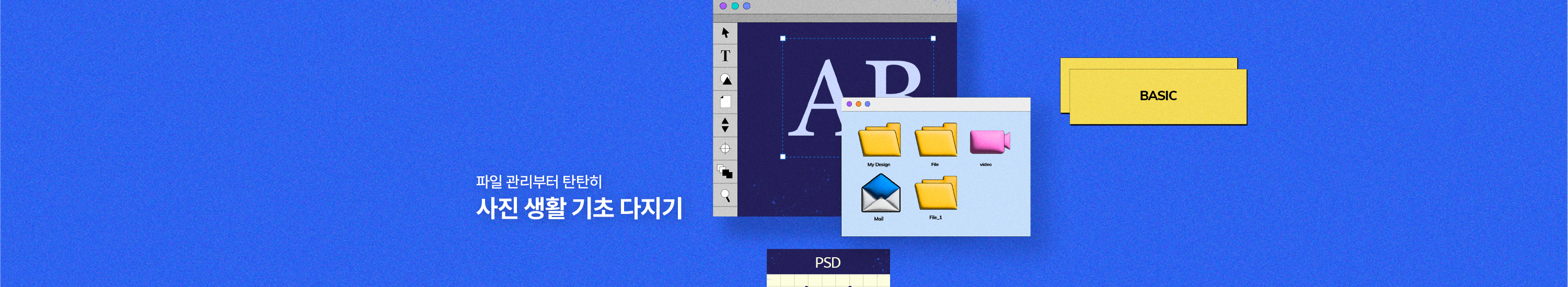 사진생활기초
