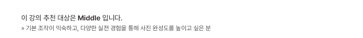 난이도_미들.jpg