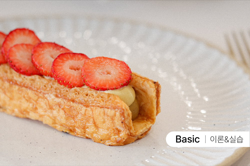 <카메라체험> 디저트 촬영 노하우 in.합정 [4월] 이미지