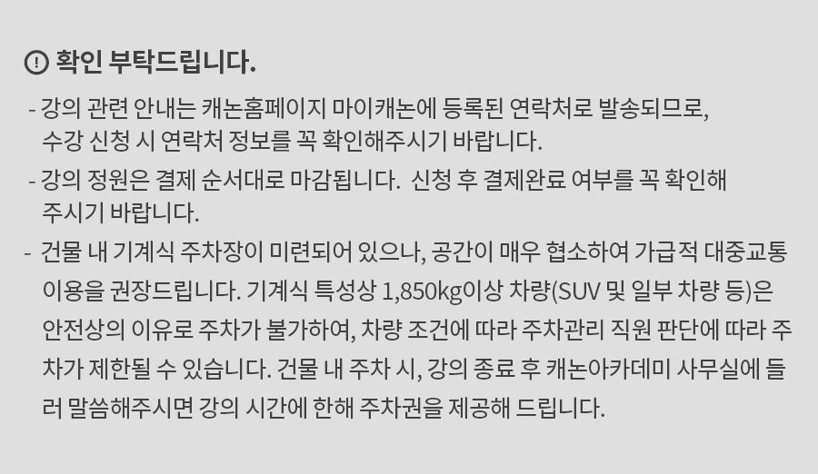 확인부탁드립니다.jpg