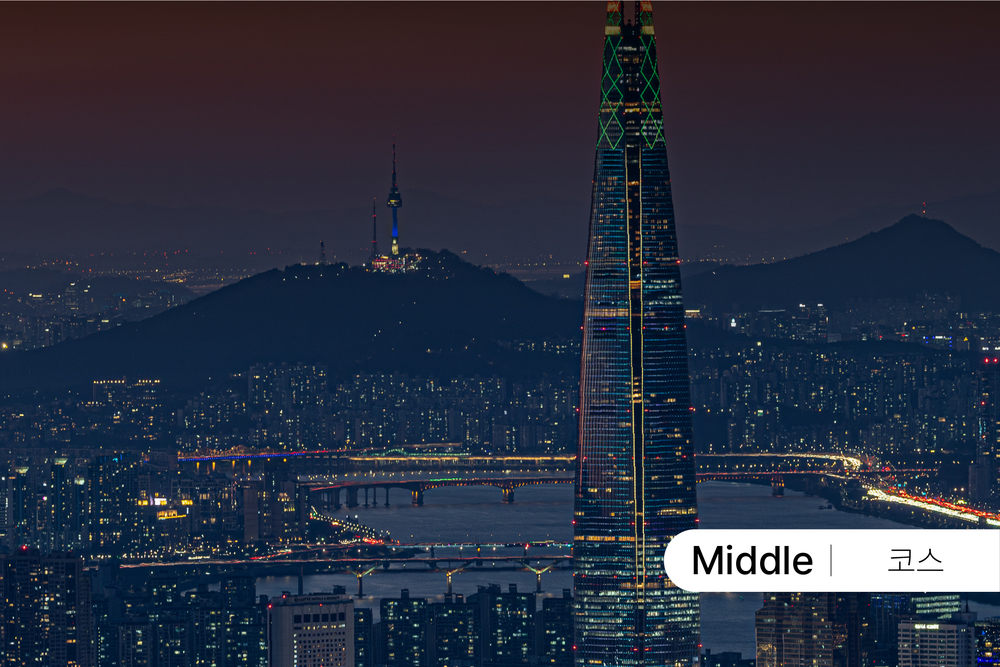 야경 사진의 모든 것 step1 [5월]