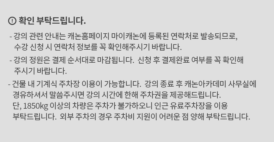 확인부탁드립니다.jpg