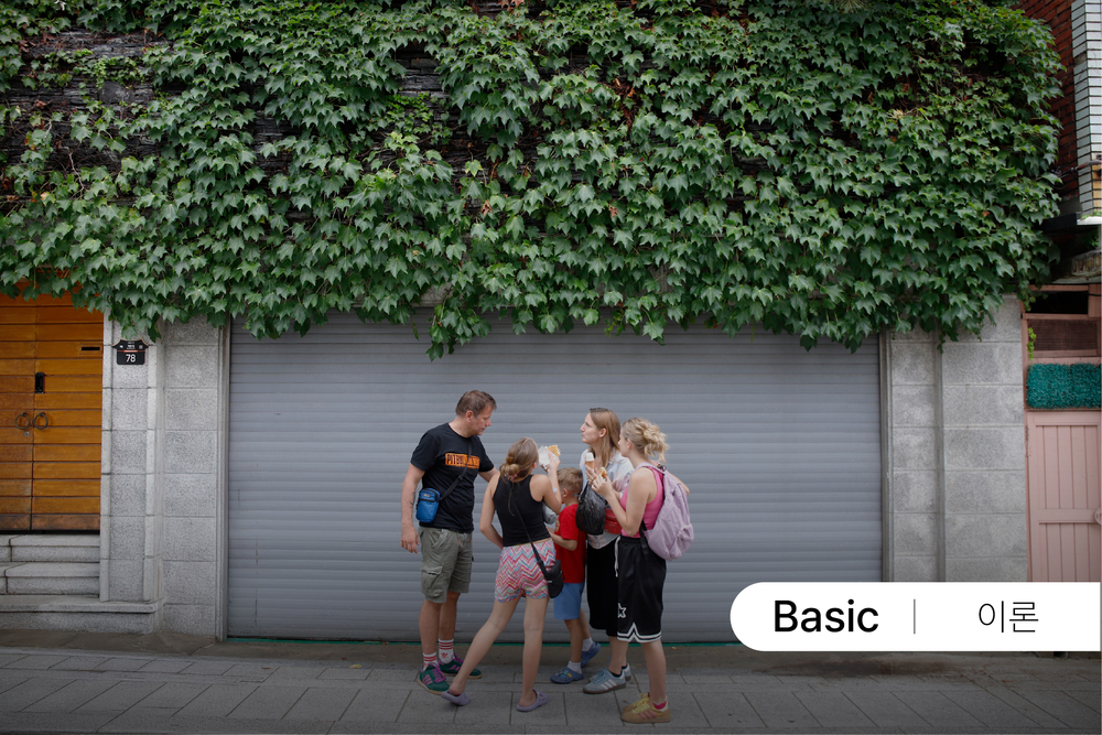 여행 촬영 노하우 [5월] 이미지