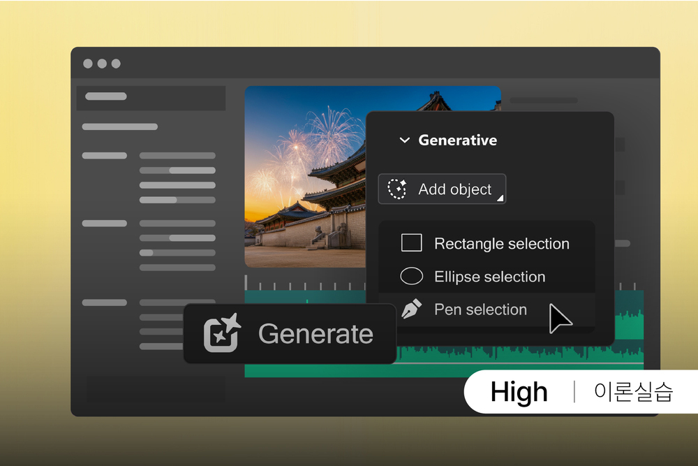 포토그래퍼를 위한 AI 리터칭 가이드 [4월] 이미지